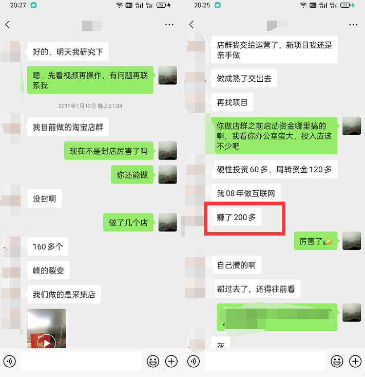 利用京东备件库操作咸鱼无货源项目，暴利赚取信息差的钱-福喜网创