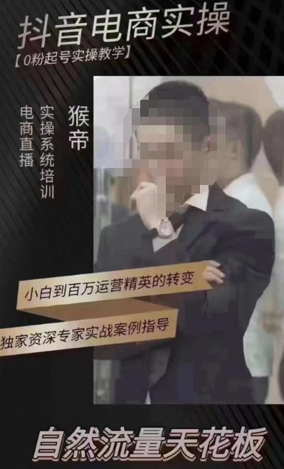 猴帝5月10号线下现场打号录屏，从100多人录的，总共41分钟-福喜网创