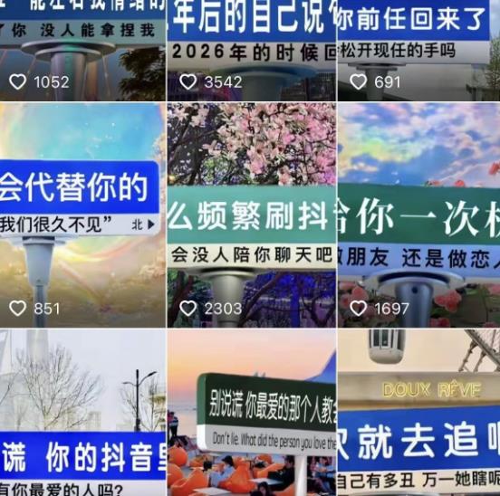 2023最新抖音快手短视频广告牌玩法，轻松起号，3天涨粉6000+【素材+教程+软件】-福喜网创