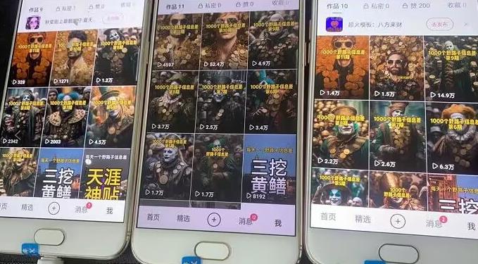 野路子信息差引流创业粉，长期稳定项目月入1W+-福喜网创