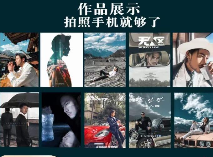 炫奇·手机摄影从新手到大师，​人像摄影里的构图，色彩的原理，修图软件的使用-福喜网创
