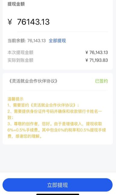 市面高端12800米6月最新短剧玩法（抖音+快手+B站+视频号）日入1000-5000，小白从零就可开始-福喜网创