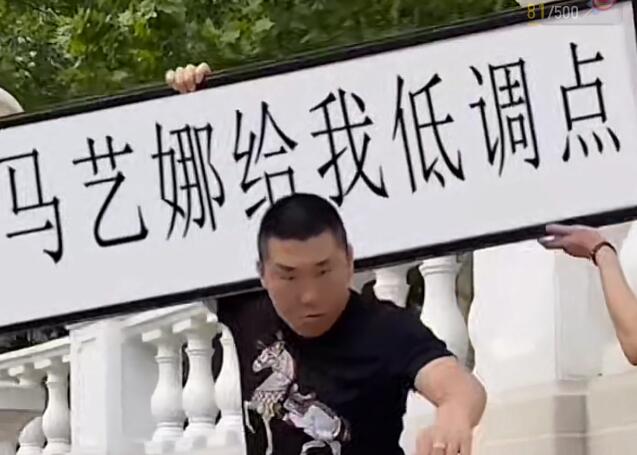 半无人直播项目，改字六亲不认的步伐抗扁祝福项目【详细玩法教程】-福喜网创