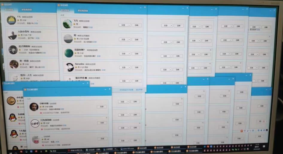QQ黑科技全自动暴力引流男粉变现，批量操作轻松月入几万【揭秘】-福喜网创
