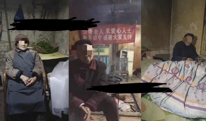 老人直播卖惨撸音浪无人挂机项目【开播教程+老人素材】-福喜网创