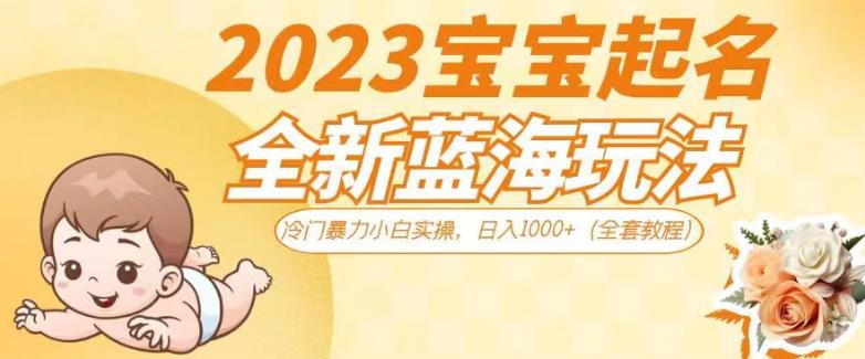 抖音美女图文+音乐推广5.0版本，单日单号500+，0本0粉可矩阵，五分钟一个视频【揭秘】-福喜网创
