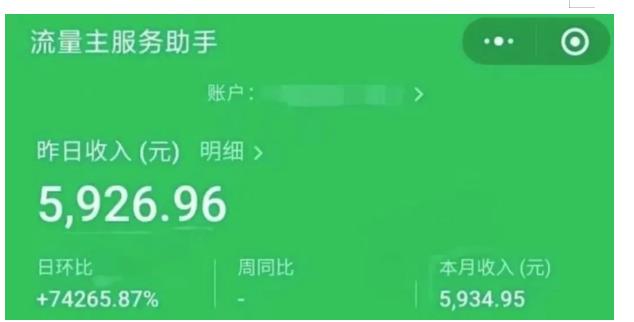 AIGC+中老年赛道引爆公众号流量主，日入5000+不是问题【揭秘】-福喜网创
