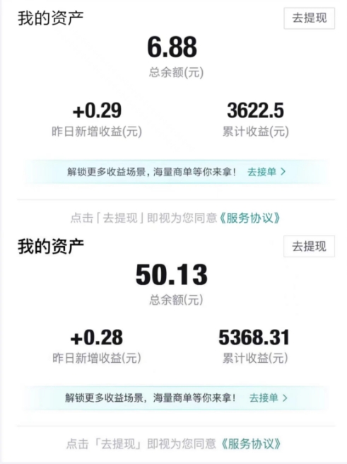 得物视频带货项目，矩阵操作，月入过万的蓝海项目-福喜网创