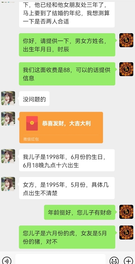 真正铁饭碗的汉学项目，小白零基础都可学习，日精准引流100+-福喜网创