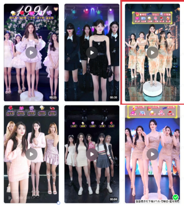 抖音最新最火旗袍女团跳舞无人直播玩法（含开播视频教程+软件+互动视频素材）-福喜网创