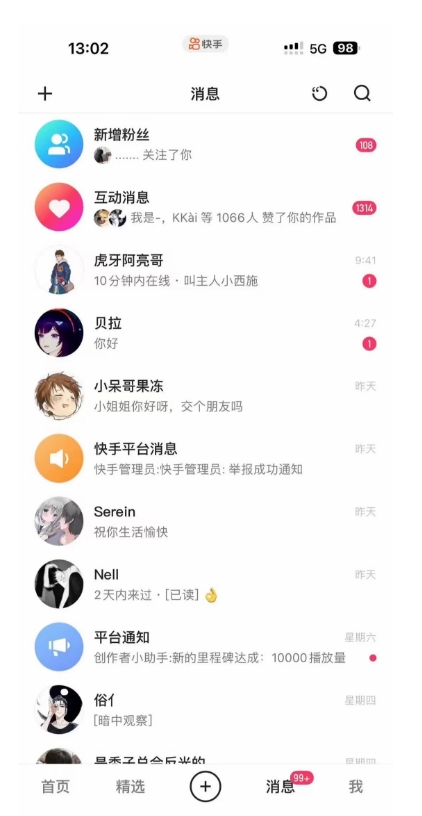 蓝海项目，靠单身经济月入过万，一部手机即可操作，小白首选副业【揭秘】-福喜网创