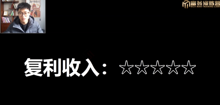 十万个富翁修炼宝典15.单号1k-1.5k，矩阵放大操作-福喜网创