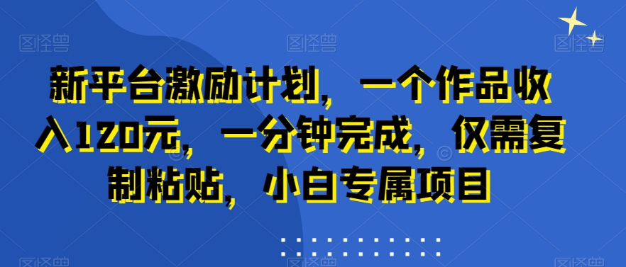 AI动漫美女跳舞视频，无脑搬运原创视频，多项引流方式【揭秘】-福喜网创