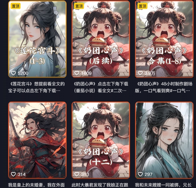 外面卖399元mj软件ai绘图项目，含剪辑，特效，文案，账号运营等-福喜网创