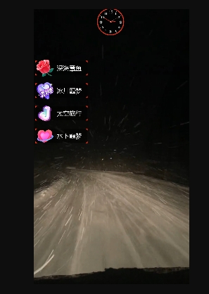 外面收费998的开车穿越无人直播玩法简单好入手纯纯就是捡米-福喜网创