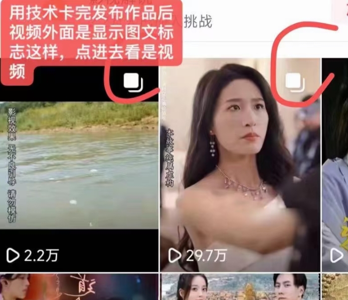 抖音最新短剧卡图文1：1搬运，号称百分百过原创搬运神器【揭秘】-福喜网创