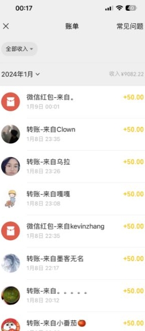 半无人直播变现，卖经典春晚小品合集，每天日入500+【揭秘】-福喜网创