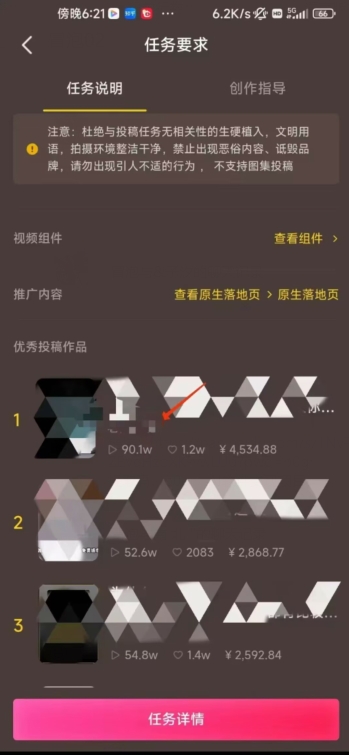 恐怖漫画中视频暴力撸收益，日入3000＋，100%原创玩法，小白轻松上手多种变现方式【揭秘】-福喜网创
