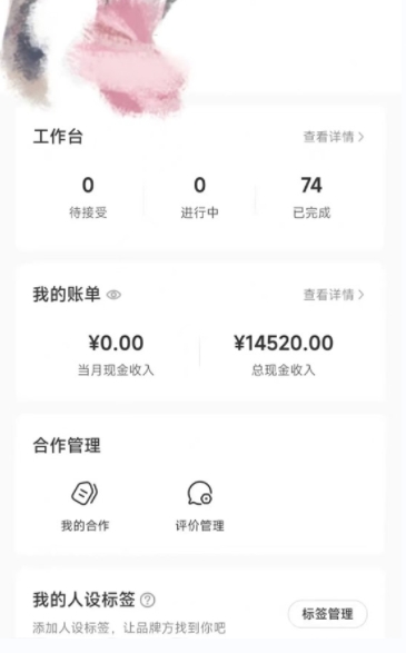 小红书最新爆款项目Animal秀，老保姆级教程，7天变现1w+【揭秘】-福喜网创