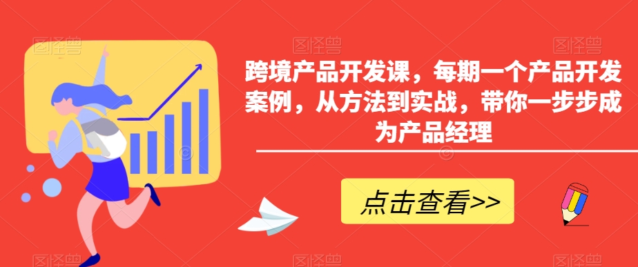 小红书AI萌宠快速涨粉售卖宠物粮玩法，日入1000+【揭秘】-福喜网创