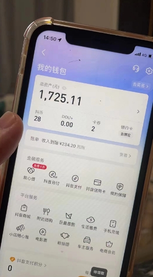 最新热点无人直播项目，哟西大战吸罗格斗游戏直播，支持矩阵操作，单号日入1725+【揭秘】-福喜网创