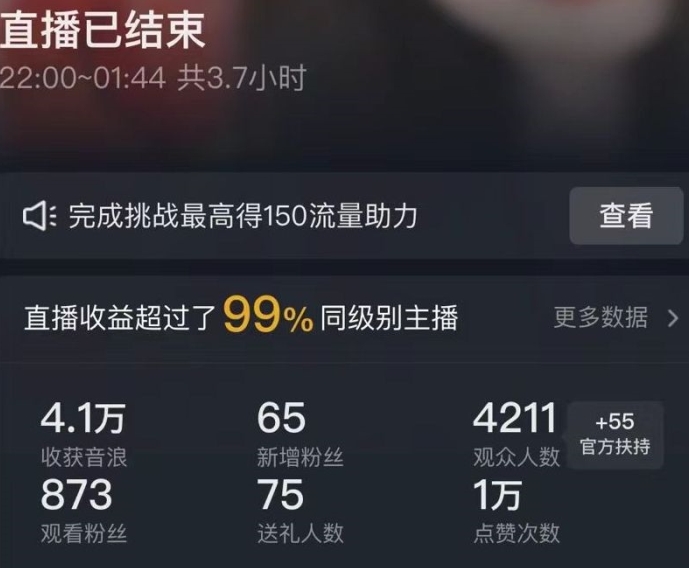 抖音24小时无人直播Ai时装秀，实操日入2000+，礼物刷不停，落地保姆级教学【揭秘】-福喜网创