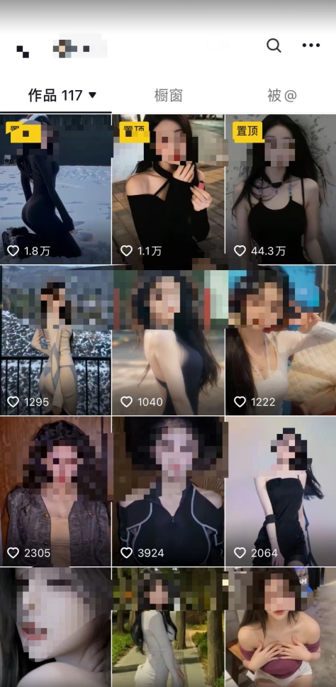 2024利用AI美女视频引粉，单号日引2000+，新手也能干，喂饭式教程【揭秘】-福喜网创