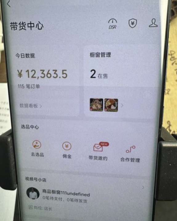 2024最新内幕，高佣金养生汤包项目解密，一单300，佣金180，如何单号操作月入过万？保姆级教程【揭秘】-福喜网创
