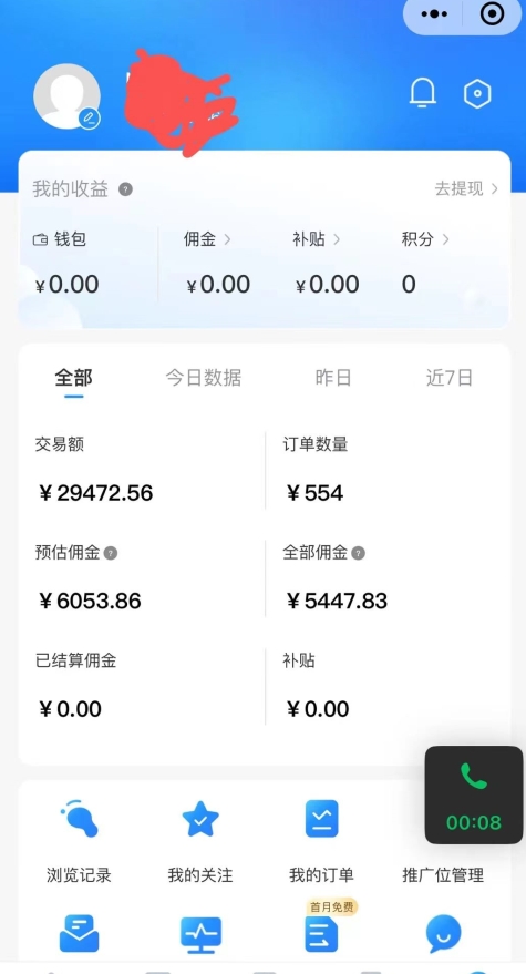 拼多多无货源暴力玩法，全程干货，小白也能轻松入手，月入1万+【揭秘】-福喜网创