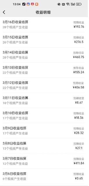 最新视频号广告分成计划项目，可矩阵放大，简单轻松低投资好项目-福喜网创