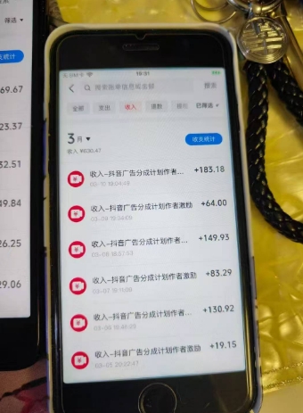 外面卖398最新抖音AI美女项目，撸抖音广告分成计划，单日几张，小白也能操作-福喜网创